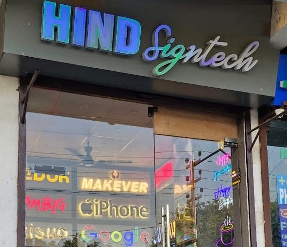 Hind Signtech